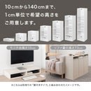 高さオーダー収納ラック オープンタイプ〔高さ60～69cm〕