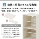 オーダー高さ収納ラック〔オープン・20～29cm〕