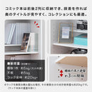 高さオーダー収納ラック オープンタイプ〔高さ80～89cm〕