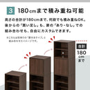 高さオーダー収納ラック オープンタイプ〔高さ60～69cm〕