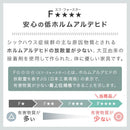 高さオーダー収納ラック オープンタイプ〔高さ80～89cm〕