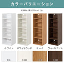 高さオーダー収納ラック オープンタイプ〔高さ80～89cm〕