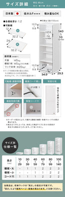 高さオーダー収納ラック オープンタイプ〔高さ80～89cm〕