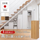 高さオーダー収納ラック 扉付きタイプ〔高さ40～49cm〕