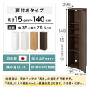 高さオーダー収納ラック 扉付きタイプ〔高さ50～59cm〕