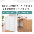 高さオーダー収納ラック 扉付きタイプ〔高さ80～89cm〕