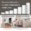 高さオーダー収納ラック 扉付きタイプ〔高さ100～109cm〕