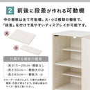 高さオーダー収納ラック 扉付きタイプ〔高さ90～99cm〕