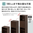 高さオーダー収納ラック 扉付きタイプ〔高さ100～109cm〕