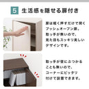 高さオーダー収納ラック 扉付きタイプ〔高さ15～19cm〕