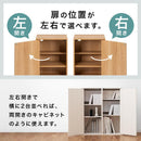 高さオーダー収納ラック 扉付きタイプ〔高さ40～49cm〕