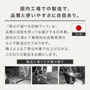 高さオーダー収納ラック 扉付きタイプ〔高さ15～19cm〕