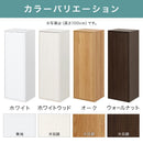 高さオーダー収納ラック 扉付きタイプ〔高さ110～119cm〕