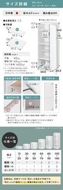 高さオーダー収納ラック 扉付きタイプ〔高さ40～49cm〕