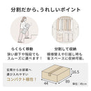 ルーバーパーテーション 桐製
