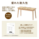 ラタン調玄関ベンチ 幅80cm