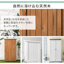 天然木ウッドストッカー〔大サイズ〕 屋外収納庫 物置 北欧 倉庫 木製 幅80cm 屋外物置 小型 おしゃれ ガーデニング用品 収納 木製ストッカー 庭 収納庫 整理棚 収納棚 ベランダ収納 ぼん家具