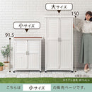 天然木ウッドストッカー〔小サイズ〕 屋外収納庫 物置き 屋外 倉庫 物置き おしゃれ 小型 スリム 屋外収納棚 収納庫 ガレージ コンテナ 木製 マグネット扉 木製物置 収納 収納棚 園芸 ラック ぼん家具