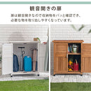 天然木ウッドストッカー〔小サイズ〕 屋外収納庫 物置き 屋外 倉庫 物置き おしゃれ 小型 スリム 屋外収納棚 収納庫 ガレージ コンテナ 木製 マグネット扉 木製物置 収納 収納棚 園芸 ラック ぼん家具