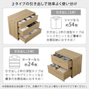 押入れ収納チェスト