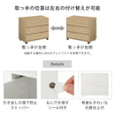 押入れ収納チェスト