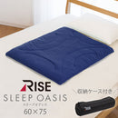 RISE　モバイルパッド 高反発モバイルパッド 洗える 硬め 耐久性 体圧分散 マットレスパッド 敷布団 パッド オーバーレイ コンパクト rise ライズ おしゃれ SLEEP OASIS