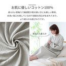 ルームワンピース〔長袖〕 ルームウェア パジャマ ガーゼワンピース レディース 長袖 コットン 綿 100％ 3重ガーゼ 前開き おしゃれ フリーサイズ recorela ぼん家具