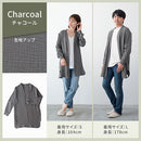 カーディガン〔男女兼用〕 カーディガン メンズ レディース 長袖 S M L ルームウエア 羽織り 3重ガーゼ 綿100% コットン 部屋着 前開き アウター きれいめ おしゃれ recorela ぼん家具