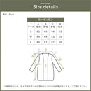 カーディガン〔男女兼用〕 カーディガン メンズ レディース 長袖 S M L ルームウエア 羽織り 3重ガーゼ 綿100% コットン 部屋着 前開き アウター きれいめ おしゃれ recorela ぼん家具