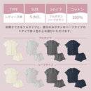 パジャマ〔半袖・レディース〕 パジャマ レディース 半袖 半ズボン S M L ルームウエア セット レディースパジャマ 3重ガーゼ 綿100% コットン 部屋着 前開き おしゃれ recorela ぼん家具