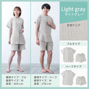 パジャマ〔半袖・男女兼用〕 パジャマ メンズ レディース 半袖 半ズボン S M L ルームウエア セット 3重ガーゼ 綿100% コットン 部屋着 前開き ボタン きれいめ おしゃれ recorela ぼん家具