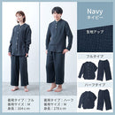 パジャマ〔長袖・男女兼用〕 ルームウェア 上下 レディース メンズ 長袖 S M L パジャマ 部屋着 ナイトウェア コットン100％ 綿 前開き ボタン おしゃれ  recorela ぼん家具