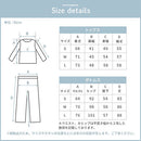 パジャマ〔長袖・男女兼用〕 ルームウェア 上下 レディース メンズ 長袖 S M L パジャマ 部屋着 ナイトウェア コットン100％ 綿 前開き ボタン おしゃれ  recorela ぼん家具
