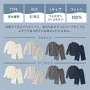 パジャマ〔長袖・男女兼用〕 ルームウェア 上下 レディース メンズ 長袖 S M L パジャマ 部屋着 ナイトウェア コットン100％ 綿 前開き ボタン おしゃれ  recorela ぼん家具