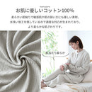 パジャマ〔長袖・男女兼用〕 ルームウェア 上下 レディース メンズ 長袖 S M L パジャマ 部屋着 ナイトウェア コットン100％ 綿 前開き ボタン おしゃれ  recorela ぼん家具