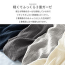 ルームウェア〔半袖・レディース〕 パジャマ レディース 半袖 半ズボン S M L ルームウエア セット 寝巻 3重ガーゼ 綿100% コットン ハーフパンツ ウエストゴム おしゃれ recorela ぼん家具