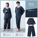 ルームウェア〔長袖・男女兼用〕 パジャマ レディース メンズ ガーゼパジャマ 長袖 ルームウェア 部屋着 綿100％ コットン おしゃれ 上下セット 男女兼用 recorela ぼん家具