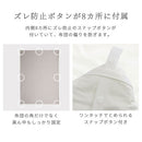 掛け布団カバー〔SD〕 掛け布団カバー 布団カバー セミダブル 掛けカバー 寝具カバー 無地 洗える  洗濯可 マイクロファイバー 吸湿発熱 抗菌防臭 冬用 あったか なめらか ぼん家具