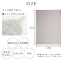 掛け布団カバー〔SD〕 掛け布団カバー 布団カバー セミダブル 掛けカバー 寝具カバー 無地 洗える  洗濯可 マイクロファイバー 吸湿発熱 抗菌防臭 冬用 あったか なめらか ぼん家具