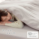 掛け布団カバー〔SD〕 掛け布団カバー 布団カバー セミダブル 掛けカバー 寝具カバー 無地 洗える  洗濯可 マイクロファイバー 吸湿発熱 抗菌防臭 冬用 あったか なめらか ぼん家具