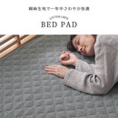 敷きパッド〔Qサイズ〕 敷パッド クイーン 洗える おしゃれ 160×200 オールシーズン 春 夏 秋 冬 絹麻 ズレ防止 ゴムバンド 吸湿速乾 静電気防止 フレンチリネン ぼん家具