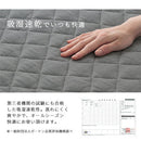 敷きパッド〔Qサイズ〕 敷パッド クイーン 洗える おしゃれ 160×200 オールシーズン 春 夏 秋 冬 絹麻 ズレ防止 ゴムバンド 吸湿速乾 静電気防止 フレンチリネン ぼん家具
