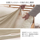 掛け布団カバー〔SDサイズ〕 掛け布団カバー セミダブル おしゃれ 洗える 布団カバー 掛布団カバー 150×210cm フレンチリネン 低ホルムアルデヒド 吸湿速乾 オールシーズン ぼん家具