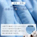 接触冷感ひんやりケット〔Sサイズ〕 タオルケット シングル 冷感ケット クールケット 肌掛け布団 冷感寝具 ひんやり 涼感 夏 用 丸洗いOK Q-MAX 0.5 綿100％ タオル地 パイル リバーシブル ぼん家具