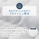 接触冷感ひんやり敷パッド〔Kサイズ〕 敷きパッド キングサイズ ひんやり 夏 接触冷感 丸洗いOK 洗える 抗菌防臭 ベッドパッド クールマット 防ダニ 通気性 ひんやりマット ぼん家具