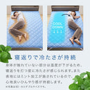 接触冷感ひんやり敷パッド〔Kサイズ〕 敷きパッド キングサイズ ひんやり 夏 接触冷感 丸洗いOK 洗える 抗菌防臭 ベッドパッド クールマット 防ダニ 通気性 ひんやりマット ぼん家具