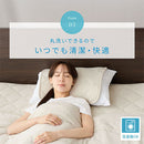 接触冷感もっちりケット〔Sサイズ〕 冷感寝具 肌掛け布団 綿100% タオル地 パイル リバーシブル 肌掛布団 肌布団 クールケット タオルケット 接触冷感 冷たい 洗える 夏 春 秋 夏掛け布団 ぼん家具