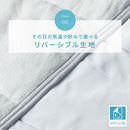 接触冷感もっちりケット〔Sサイズ〕 冷感寝具 肌掛け布団 綿100% タオル地 パイル リバーシブル 肌掛布団 肌布団 クールケット タオルケット 接触冷感 冷たい 洗える 夏 春 秋 夏掛け布団 ぼん家具