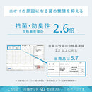 接触冷感もっちりケット〔SDサイズ〕 冷感寝具 肌掛け布団 綿100% タオル地 パイル リバーシブル 肌掛布団 肌布団 クールケット タオルケット 接触冷感 冷たい 洗える 夏 春 秋 夏掛け布団 ぼん家具