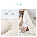 接触冷感もっちりケット〔SDサイズ〕 冷感寝具 肌掛け布団 綿100% タオル地 パイル リバーシブル 肌掛布団 肌布団 クールケット タオルケット 接触冷感 冷たい 洗える 夏 春 秋 夏掛け布団 ぼん家具